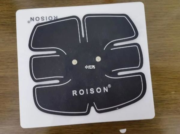 電流貼片減肥效果(1)