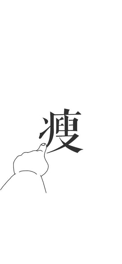 網(wǎng)上賣的減肥瘦身貼是真的嗎(1)