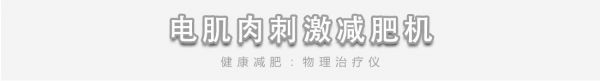 广州市白云区泰美美容美发仪器设备厂