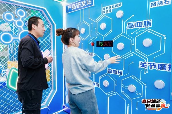 春日煥新，科學減重玩出圈！京東健康快閃活動引爆線上線下