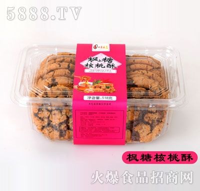 一蛋成名枫糖核桃酥