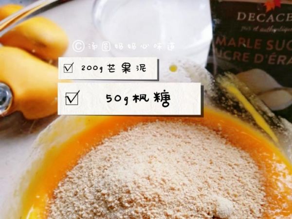 純奶手撕吐司的做法 步驟1