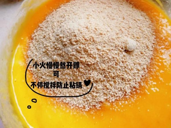 純奶手撕吐司的做法 步驟1