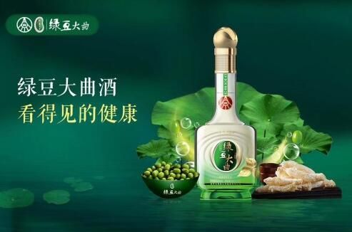 傳承歷史文化，贏領(lǐng)健康白酒！綠豆大曲創(chuàng)財富奇跡