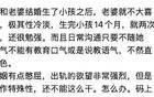 生完孩子后，我出轨的欲望非常强烈！（女性勿入）