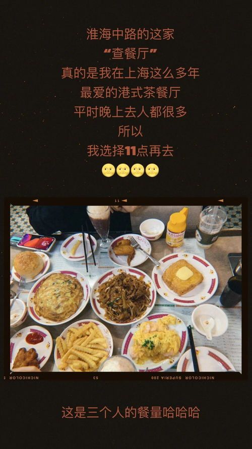 晚上吃什么健康