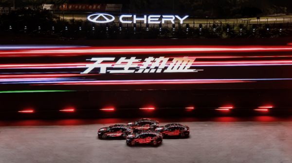 你的第一臺性能家轎艾瑞澤8 PRO新車正式上市