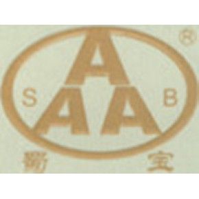 四川高新生化研究院有限責任公司蜀寶減肥膠囊銷售部