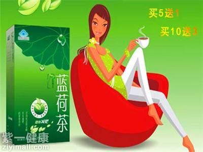 萃能牌藍(lán)荷茶減肥效果如何 能否達(dá)到減肥瘦身目的