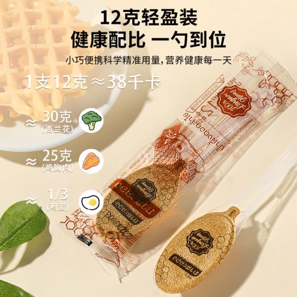 【蜂蜜11】蜂蜜什么時(shí)候喝效果最好最健康最有效:泰國(guó)進(jìn)口龍眼蜂蜜小包裝沖飲純正天然便攜獨(dú)立勺裝百花蜂蜜孕婦蜜4093
