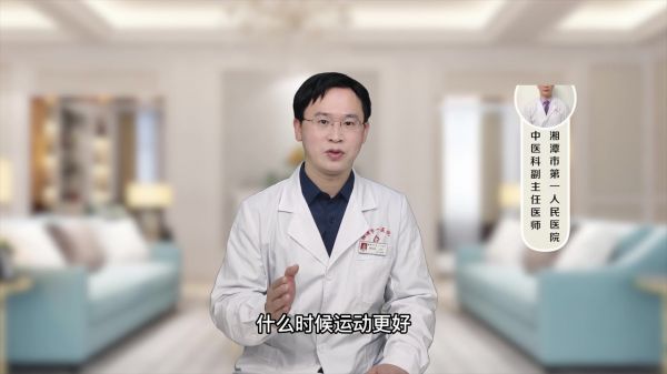 餐后多長時間適合運動，如何規(guī)劃飲食與鍛煉時間？