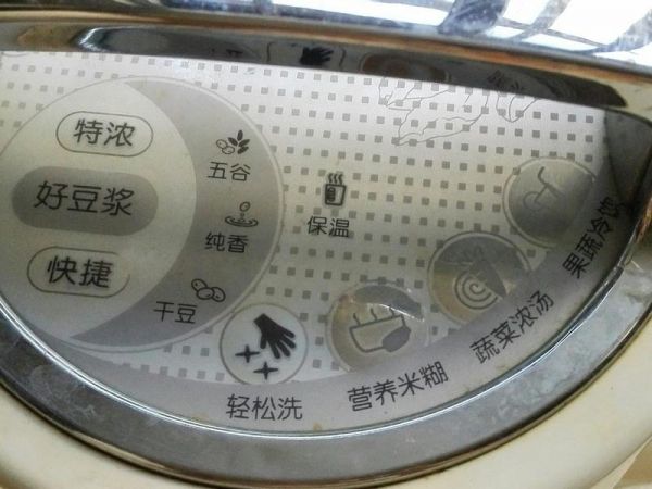 純奶手撕吐司的做法 步驟1