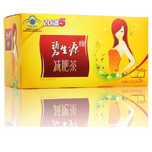 碧生源減肥茶怎么樣