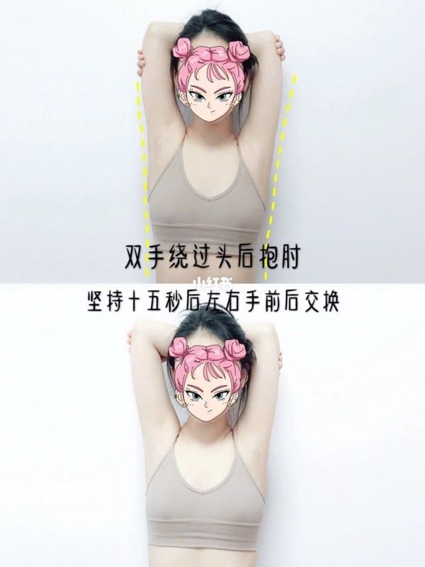 肥手臂好顯胖？5招懶人瘦手臂運(yùn)動(dòng)，雕塑線條有感，2周改善蝴蝶袖、虎背熊腰全消失
