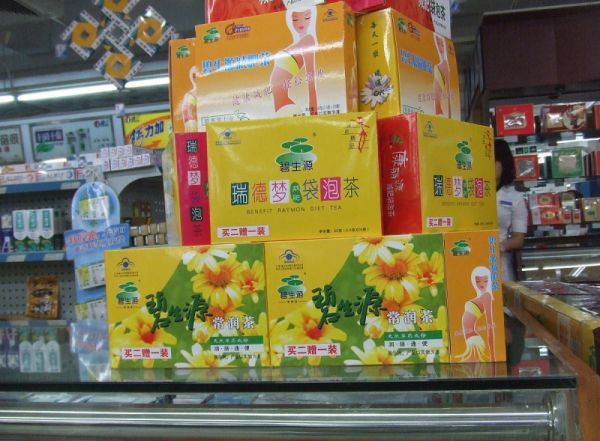 碧生源纤纤茶来月经可以喝吗：在月经期喝美丽养生茶是否安全？
