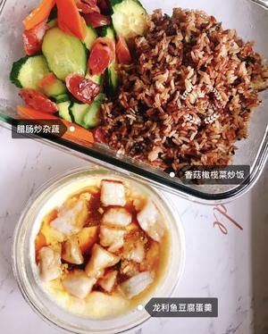 減脂Tips，健康午餐便當(dāng)【11期】的做法 步驟1