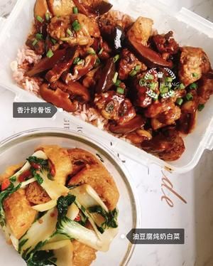 減脂Tips，健康午餐便當(dāng)【11期】的做法 步驟3