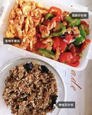 減脂Tips，健康午餐便當(dāng)【11期】的做法 步驟2