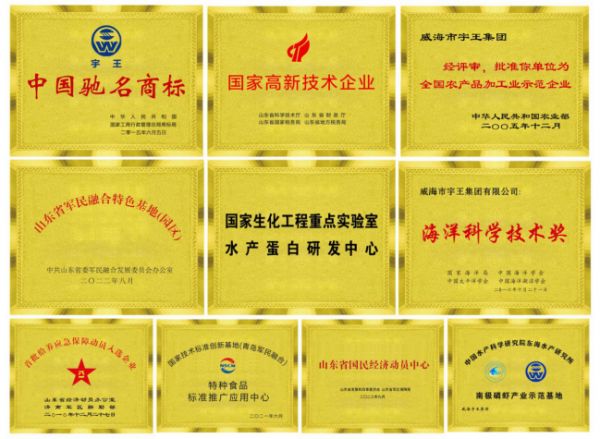 點(diǎn)擊查看原始圖片