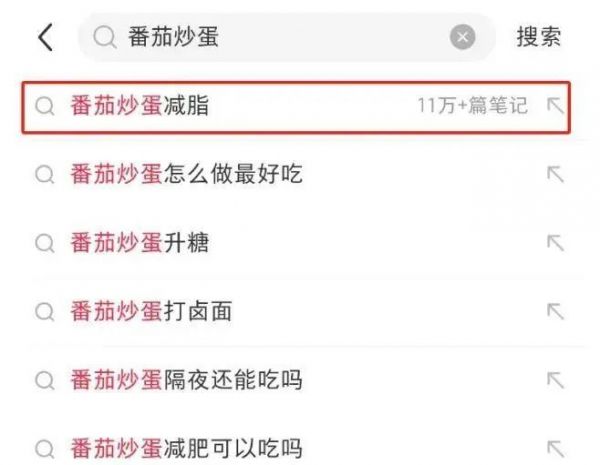 番茄炒蛋，竟是“熱量刺客”！這樣炒更健康→