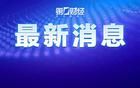 美國宣布制裁