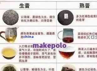 新普洱茶渣问题大解密，了解泡出纯净口感的关键步骤
