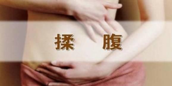 腹部按摩，祛百病---白琳