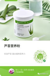 香丹清草本清腸,香丹清效果怎么樣