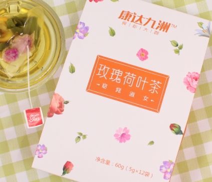天然減肥的食物