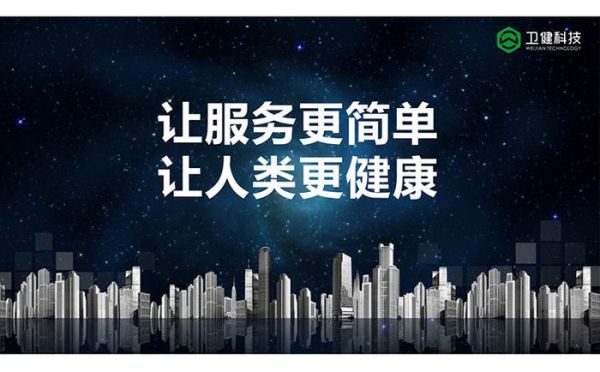 體脂管理私人訂制技術(shù)讓你看到更好的自己
