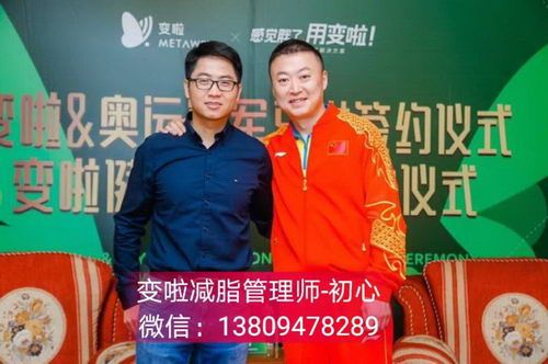 變啦減脂管理師初心—變啦減脂有副作用嗎，怎么加入脂老虎