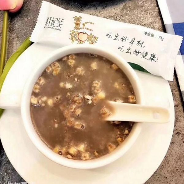 纖妃笑淘寶的是真的嗎 淘寶購買纖妃笑需謹(jǐn)慎