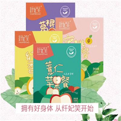纖妃笑淘寶的是真的嗎 纖妃笑的作用是什么