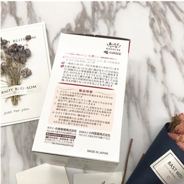 小林制藥的命之母禁忌是什么 這幾類人群切勿使用