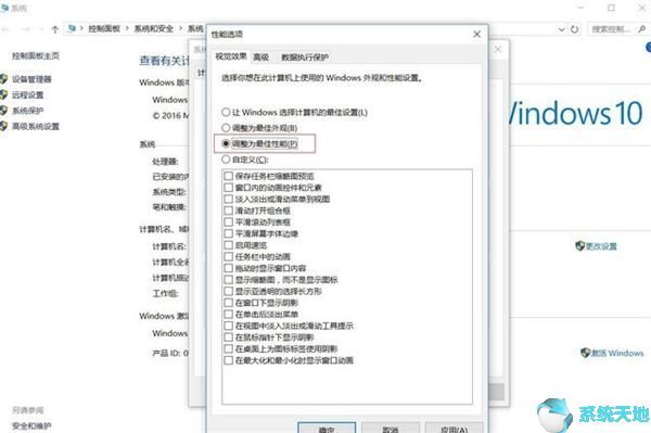 給Windows10 C盤徹底瘦身