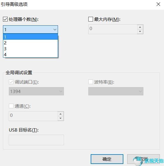 給Windows10 C盤徹底瘦身