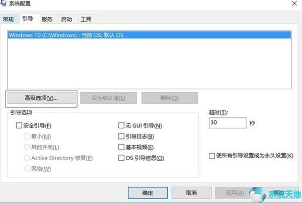 給Windows10 C盤徹底瘦身