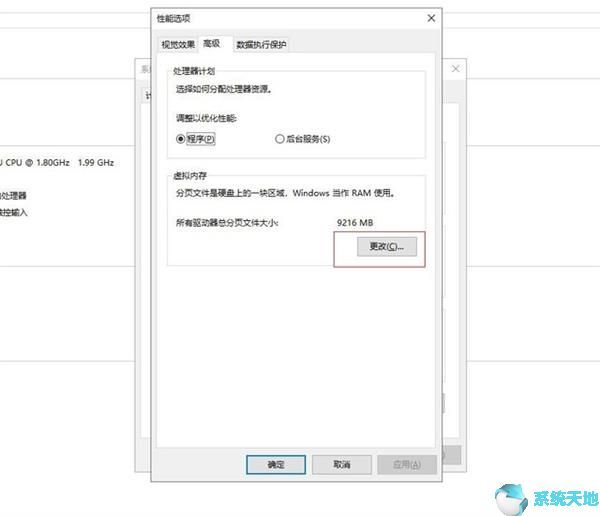 給Windows10 C盤徹底瘦身
