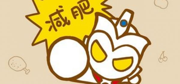 減肥加盟店排行榜_427910493.png