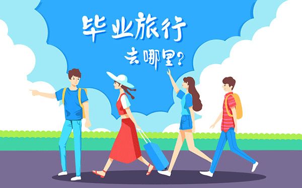 2024減肥機構(gòu)專業(yè)排名