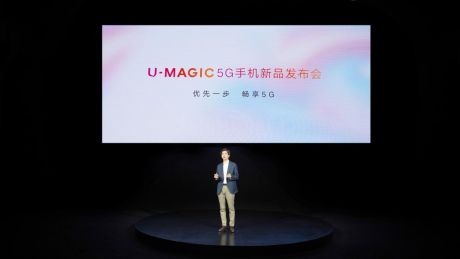 U-MAGIC5G手機(jī)新品發(fā)布會(huì)現(xiàn)場