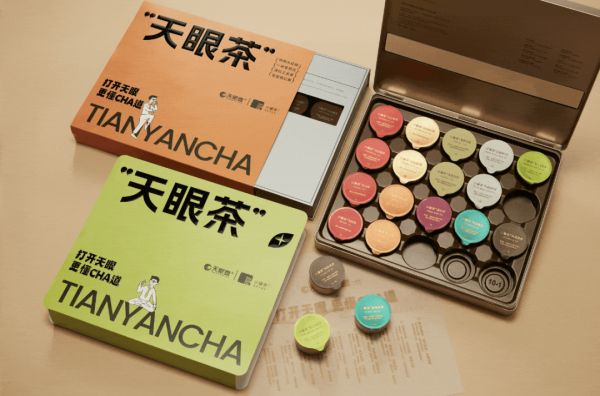 “天眼茶“限定禮盒