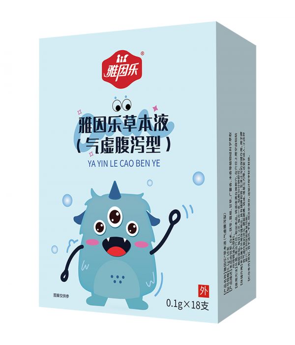 雅因樂(lè)草本液精油貼 —— 小兒日常護(hù)理黃金搭檔，母嬰招商誠(chéng)邀加盟