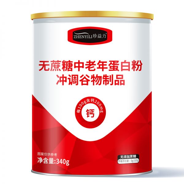 關(guān)愛(ài)爸媽健康，珍益力無(wú)蔗糖蛋白粉，補(bǔ)鈣又補(bǔ)營(yíng)養(yǎng)