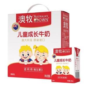 澳牧兒童牛奶