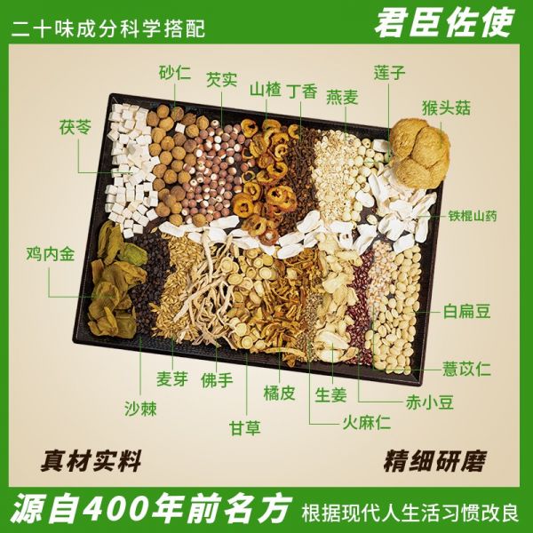 健康都是吃出来的!畅舒挺：以产品赋能，打造健康食补领域新风尚