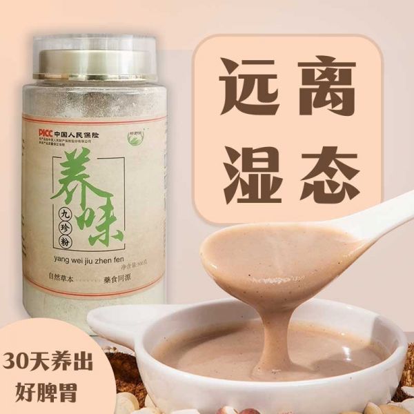 健康都是吃出来的!畅舒挺：以产品赋能，打造健康食补领域新风尚