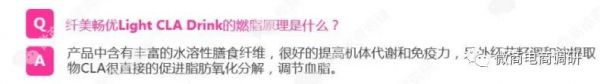 【头条】纤美畅优脱身于德沃微商4.0，普通食品也可宣传保健功效？插图1