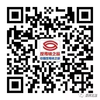 【头条】纤美畅优脱身于德沃微商4.0，普通食品也可宣传保健功效？插图7