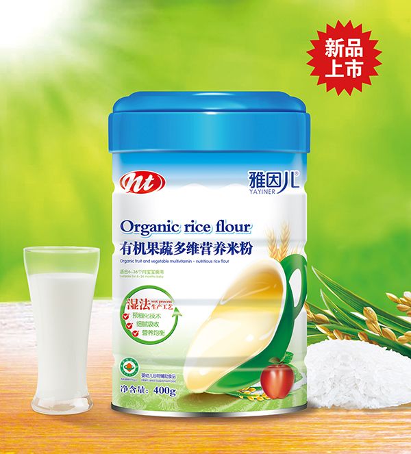 雅因兒有機果蔬多維營養(yǎng)米粉 有機原料含量高配比科學(xué)